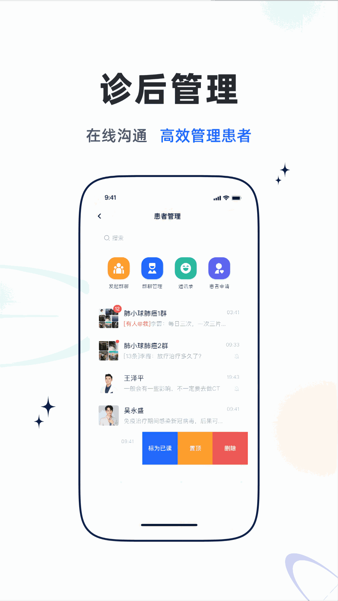 乐问医学