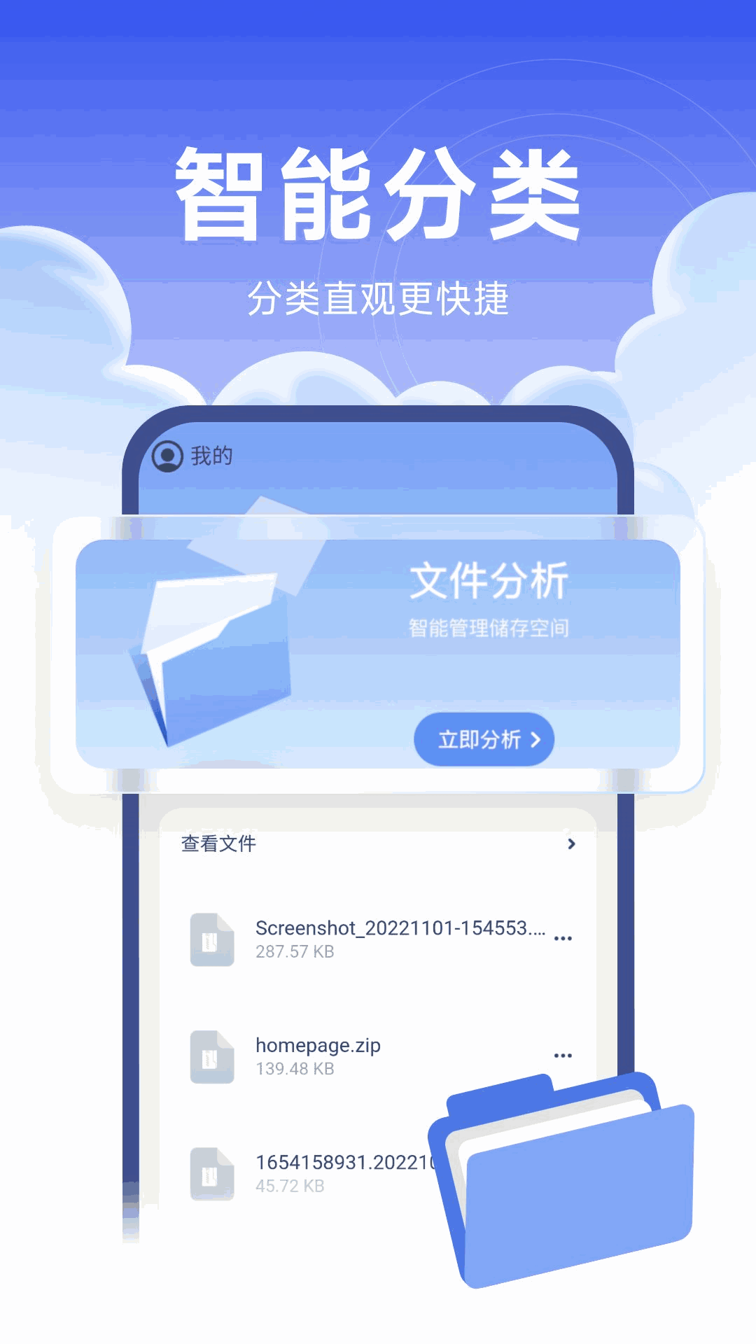 蓝鲸优化大师