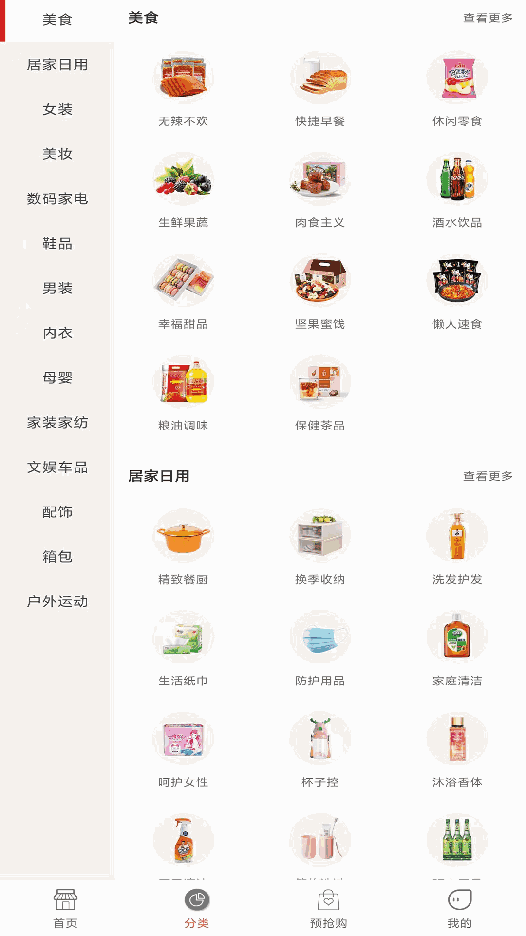 艾淘