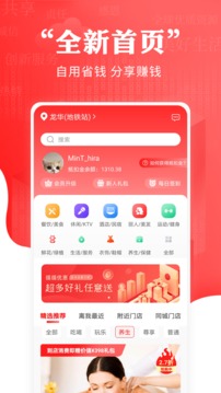 循循尚购