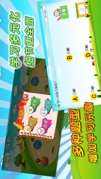 我爱写字