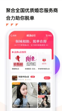 拾恋e生