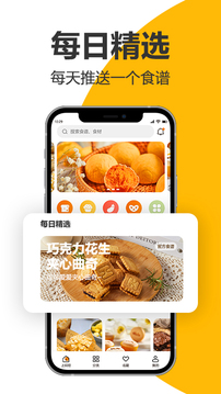 海氏烘焙