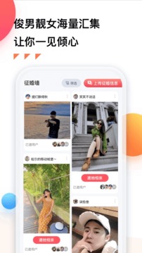 拾恋e生