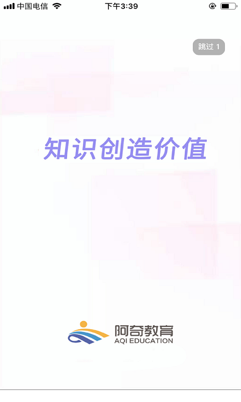 中药学中药士