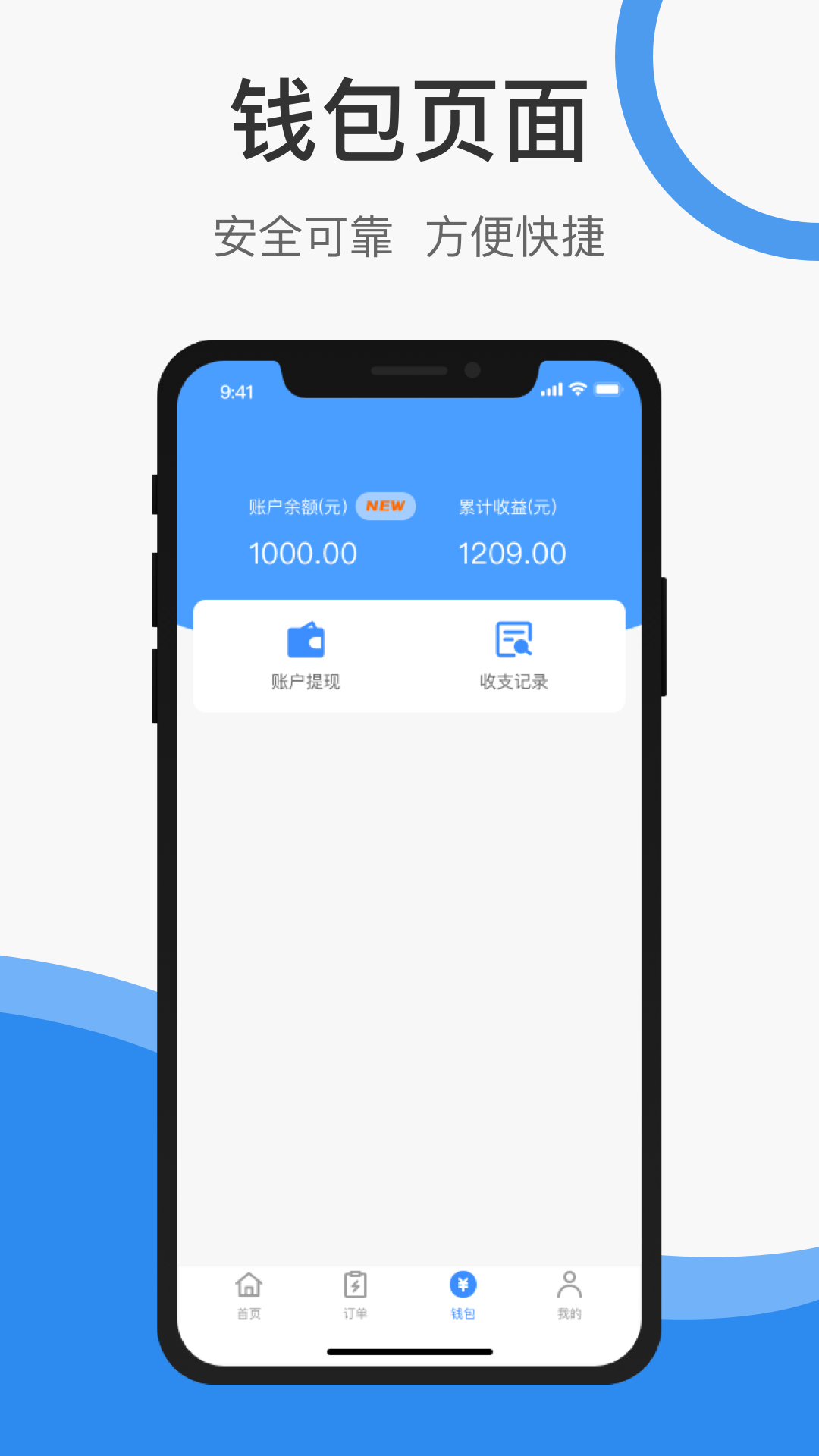 护士小鹿护士端