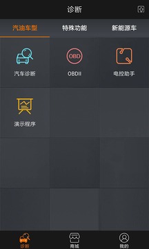 黑金刚C