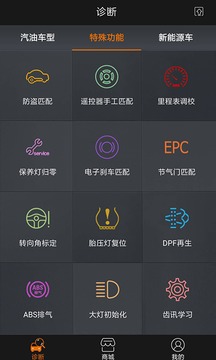 黑金刚C
