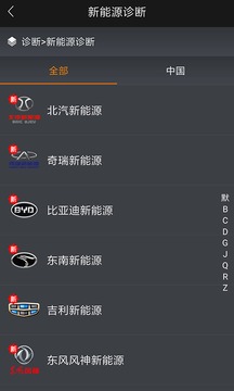 黑金刚C