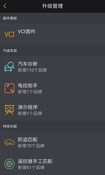 黑金刚C