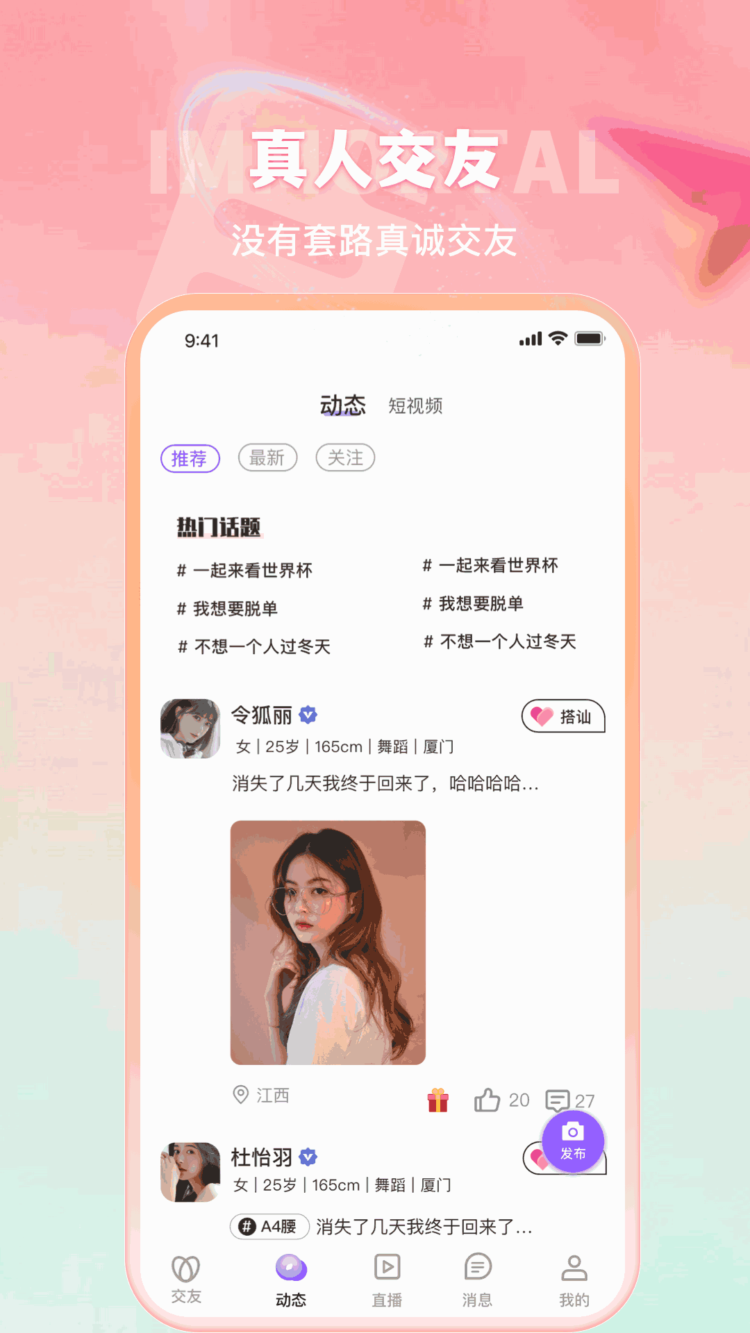 合聊