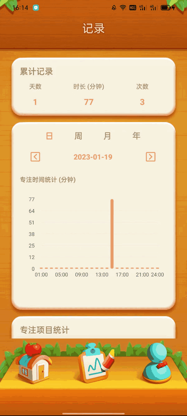 时光汇