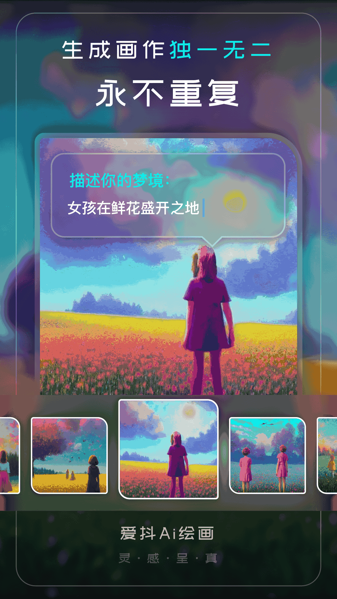 爱抖