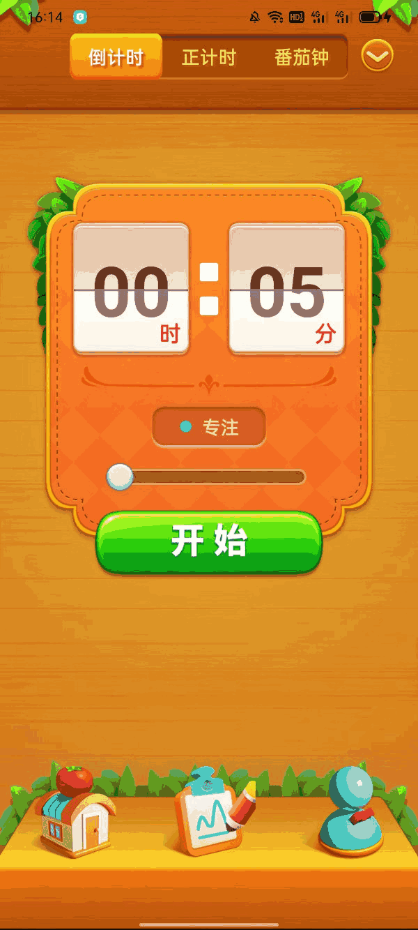 时光汇
