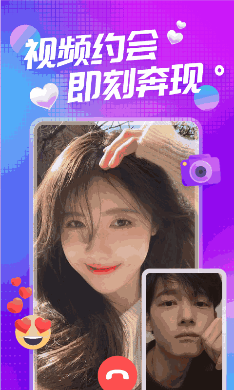凑对