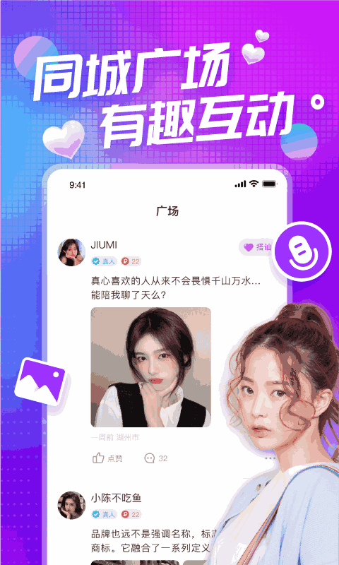 凑对