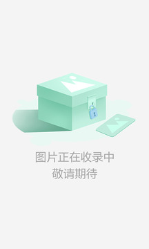 战火与荣耀