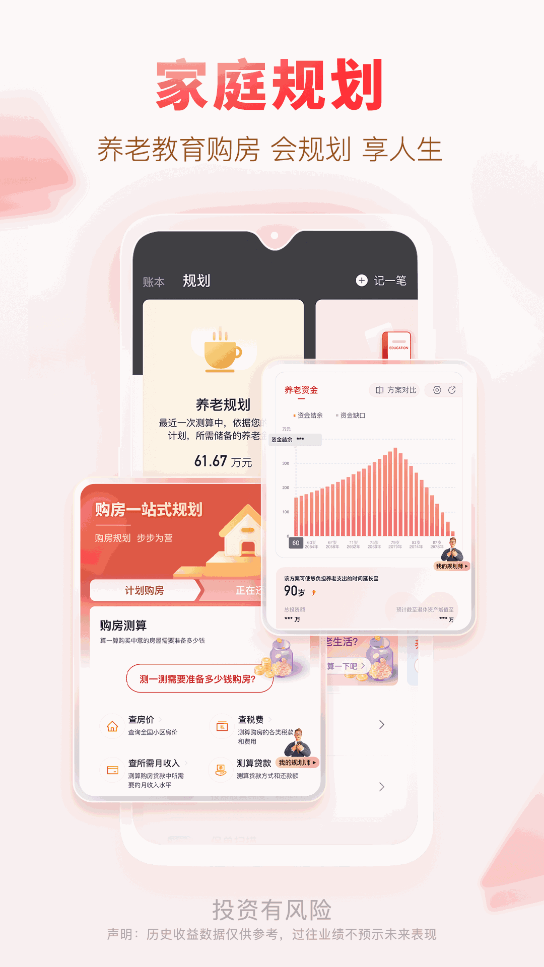 汇丰汇选