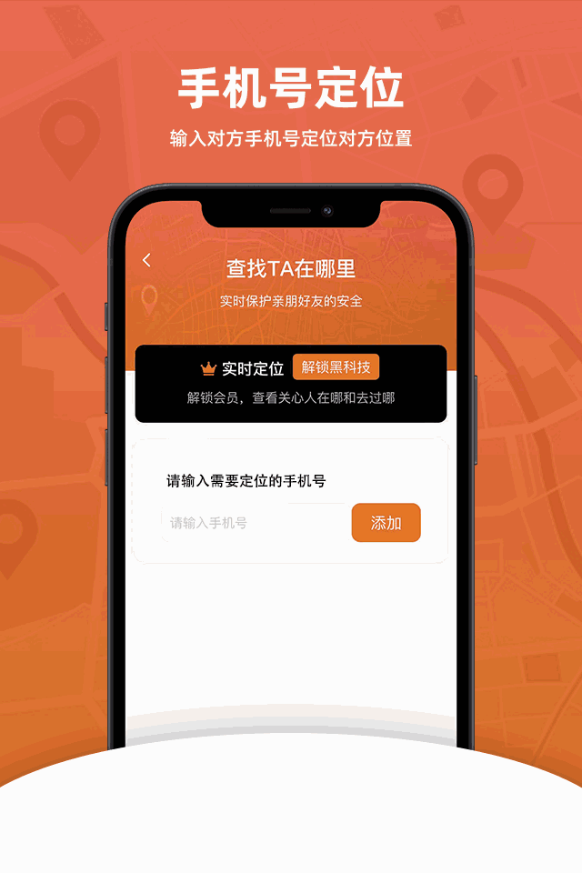 守护亲人