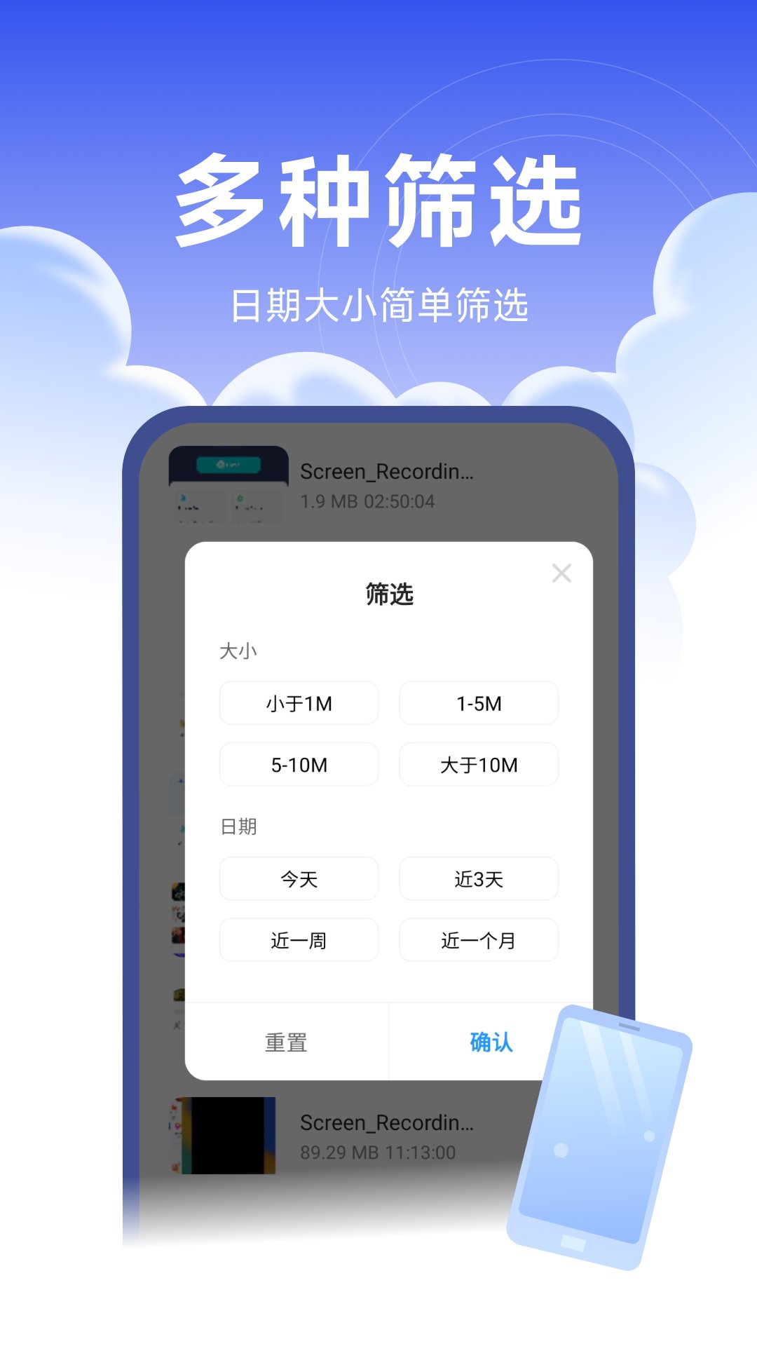 蓝鲸优化大师