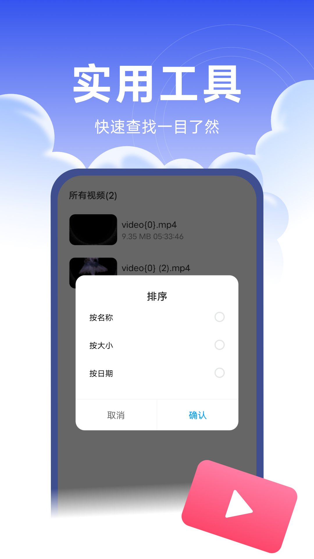 蓝鲸优化大师