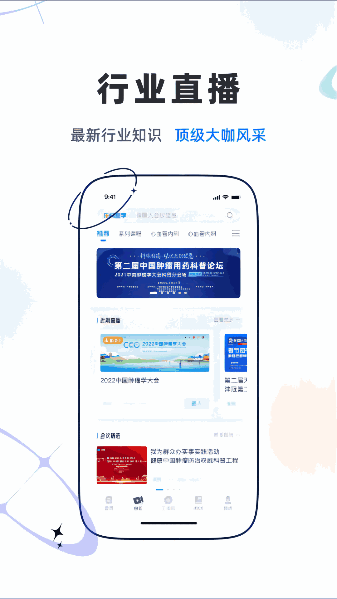 乐问医学